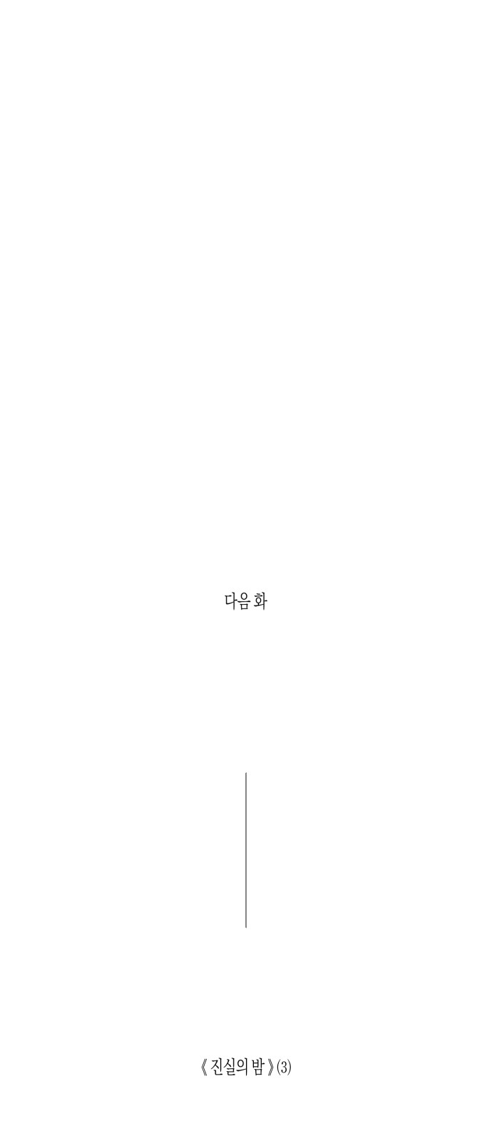 93 페이지