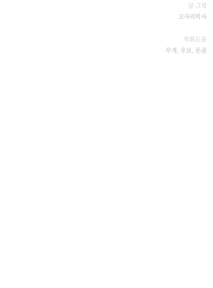 95 페이지