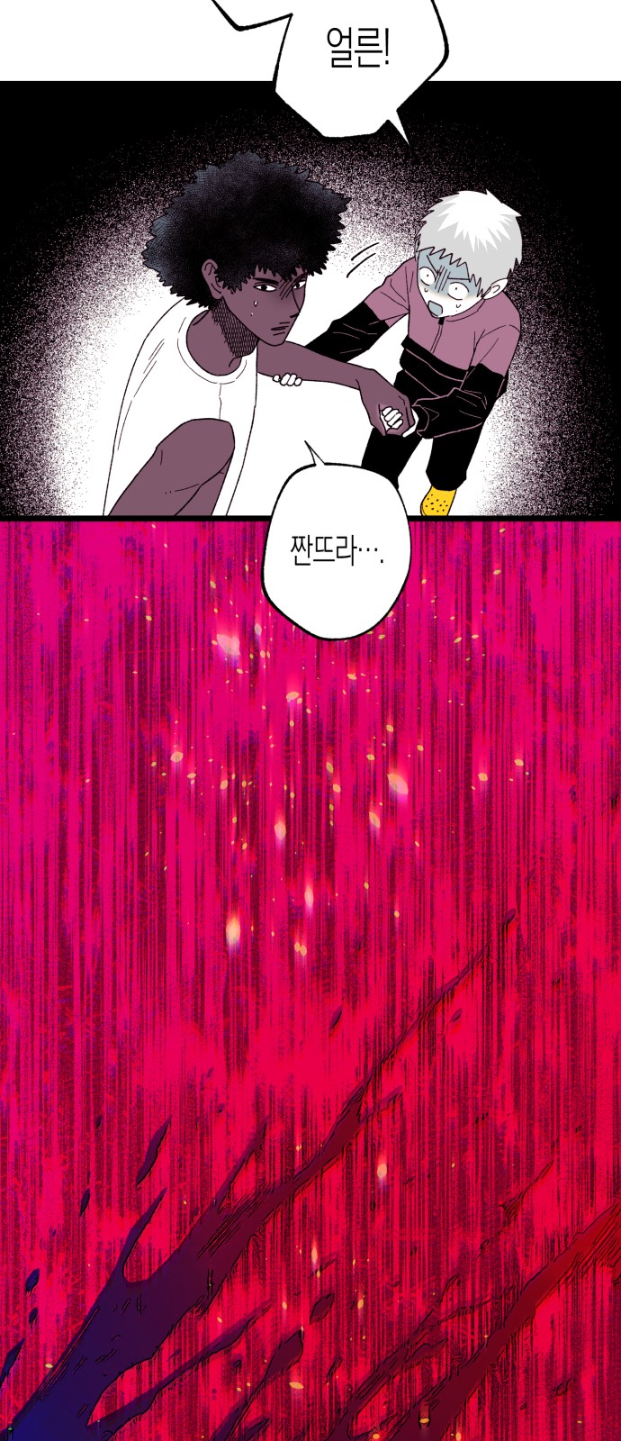 33 페이지