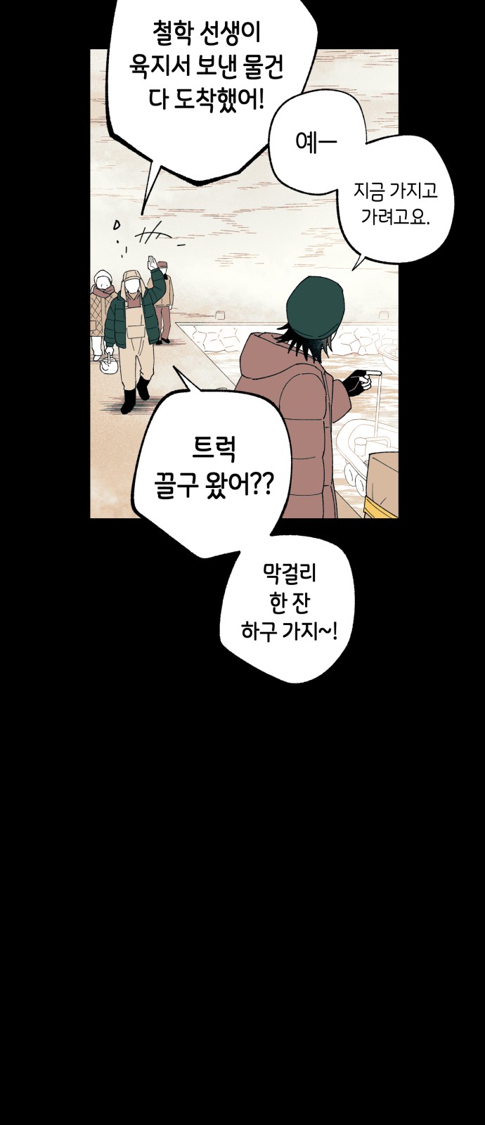 57 페이지