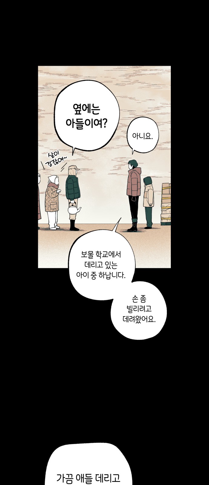 59 페이지