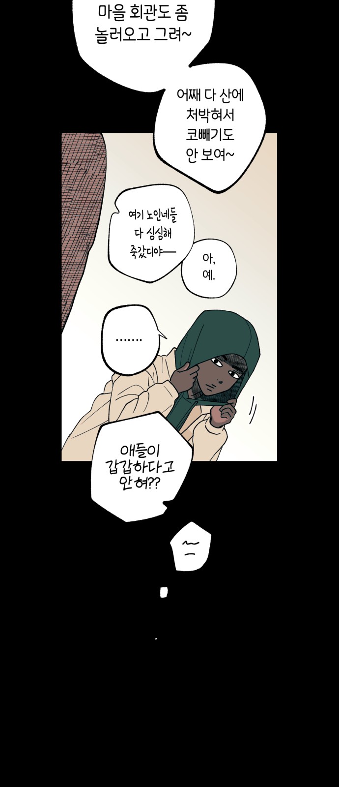 60 페이지
