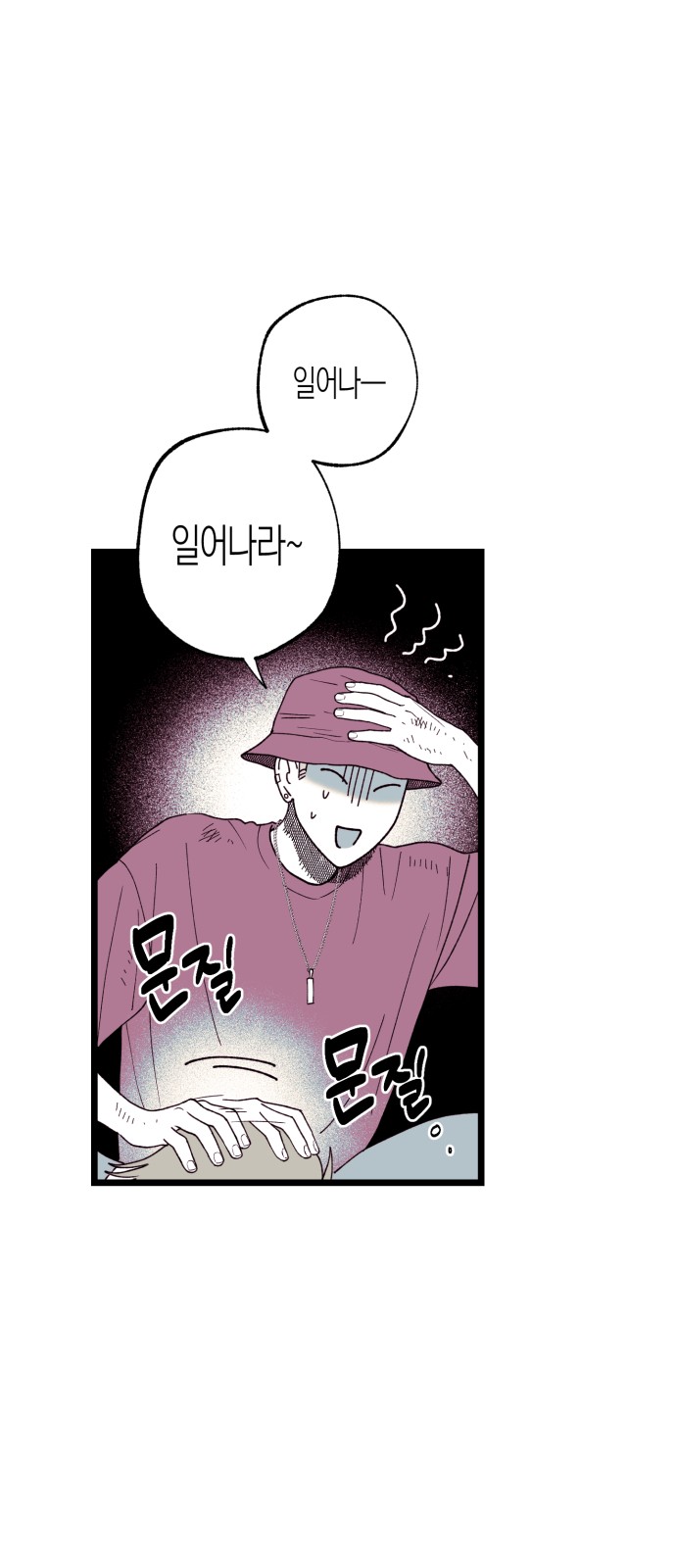 10 페이지