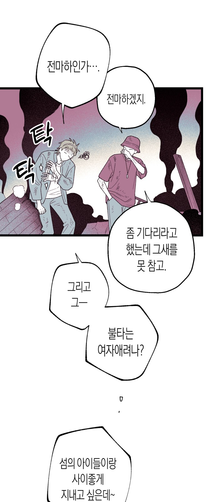 15 페이지