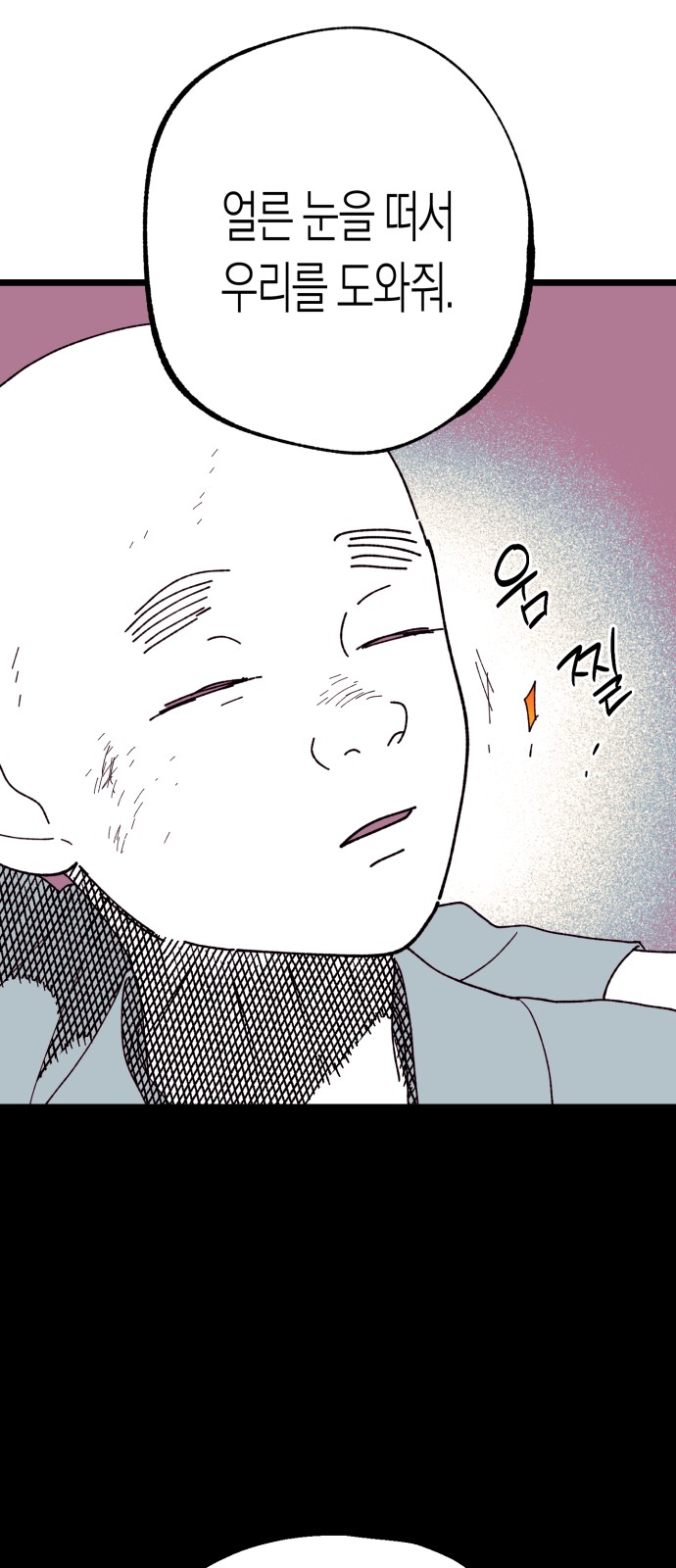 29 페이지