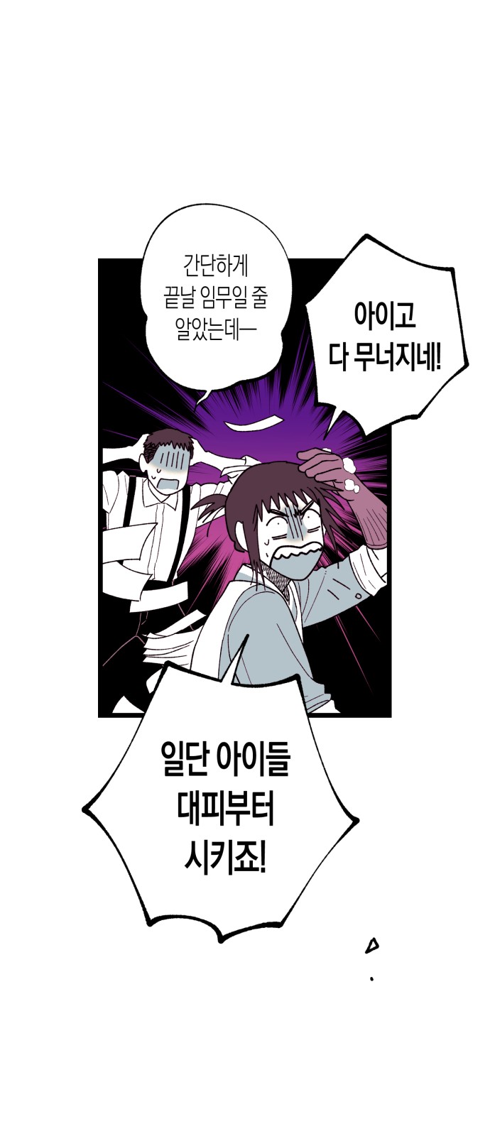 6 페이지