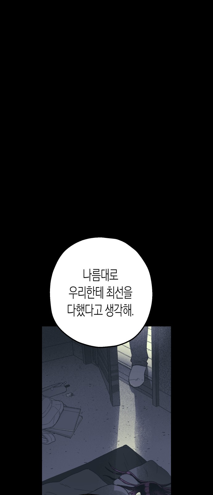 63 페이지