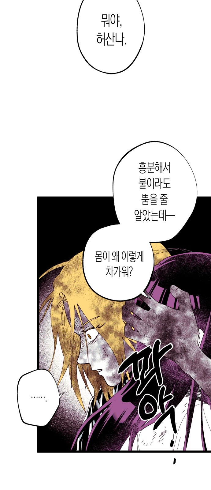 73 페이지
