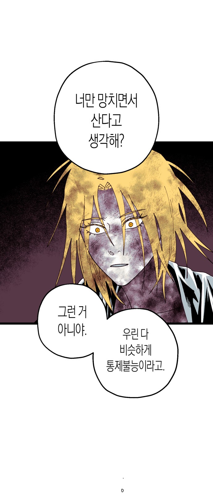 77 페이지