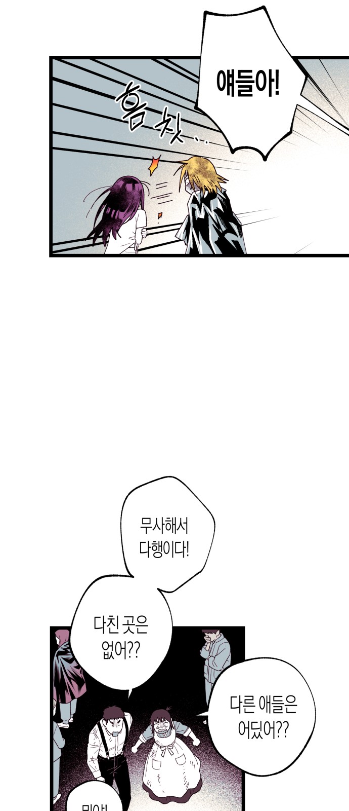 79 페이지