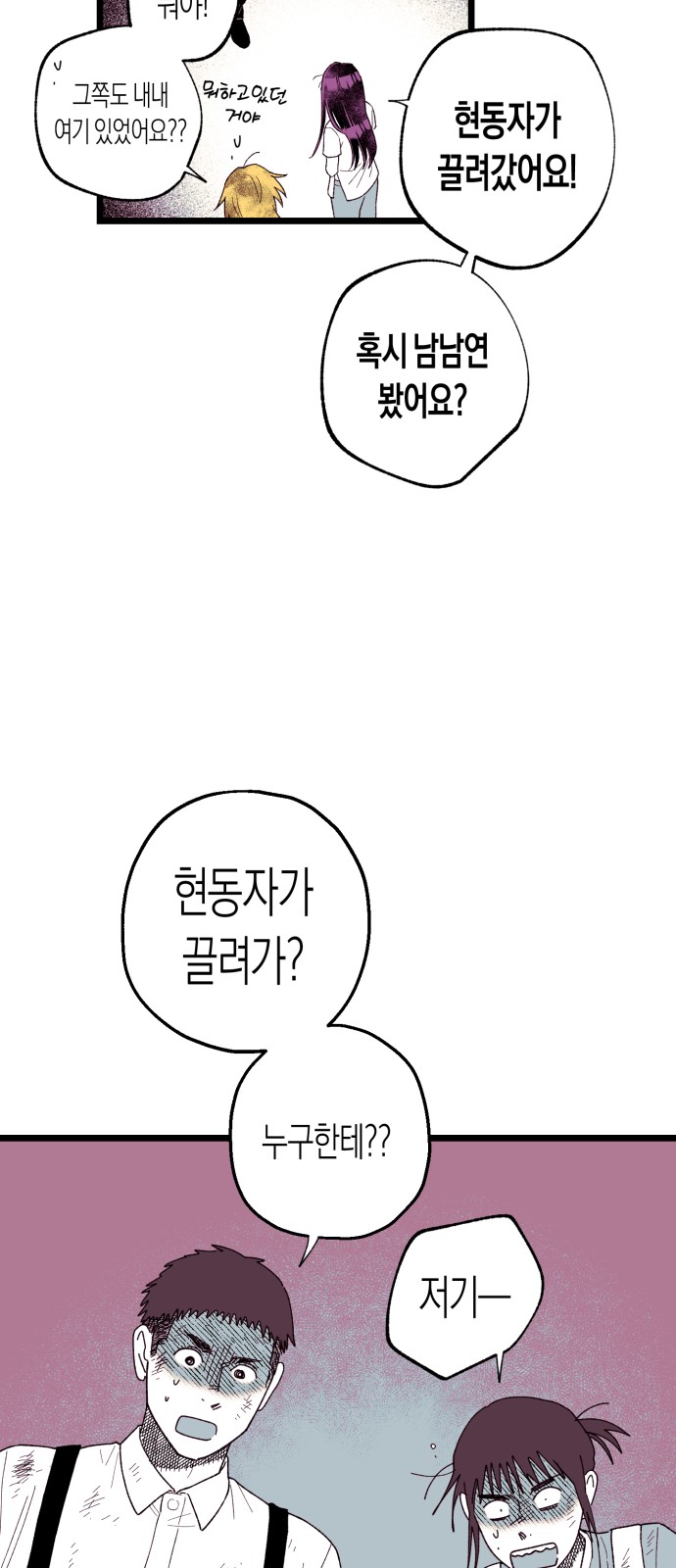 80 페이지
