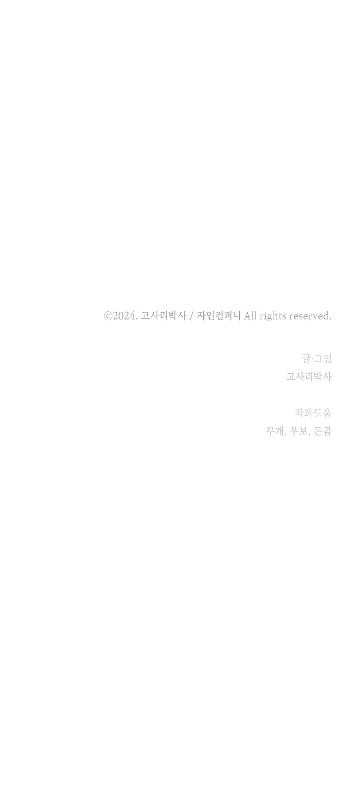 91 페이지