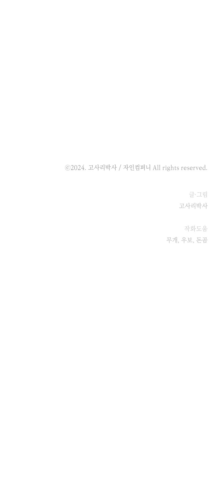 105 페이지