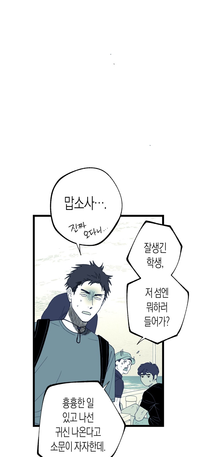 46 페이지