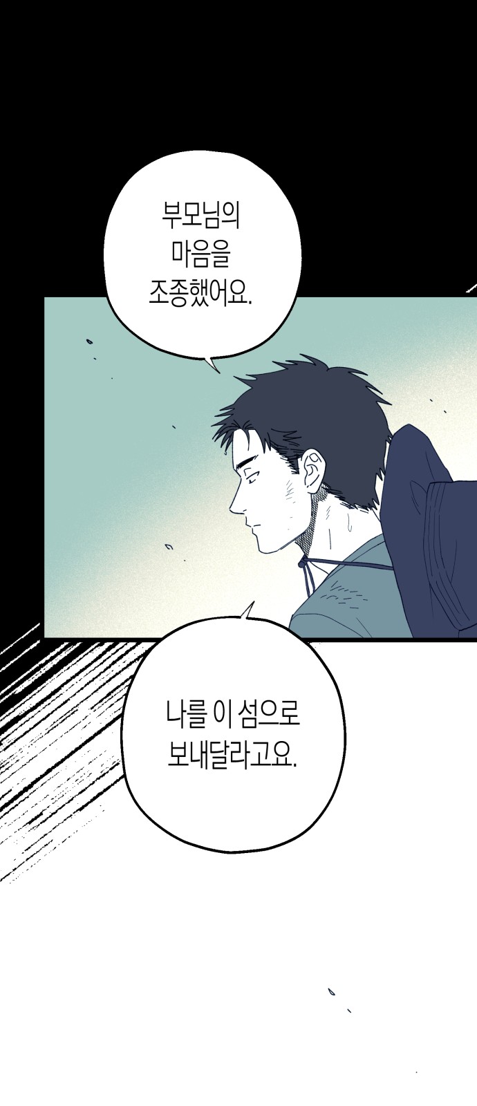73 페이지