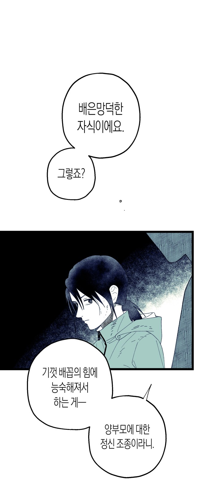 74 페이지
