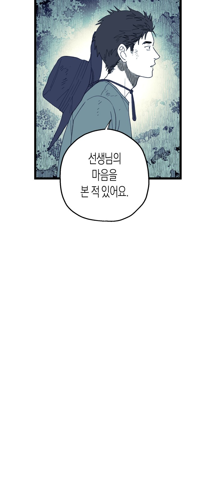 89 페이지