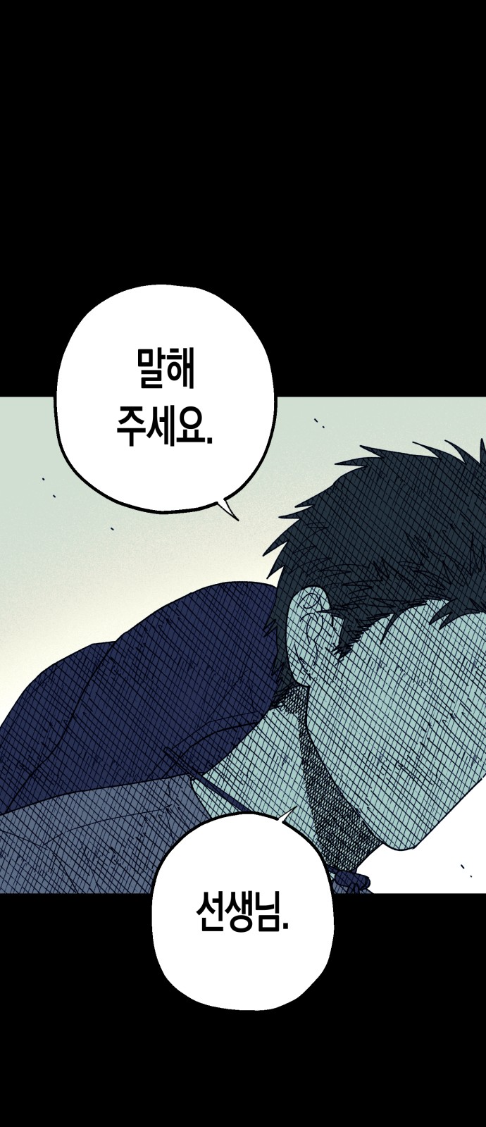 98 페이지