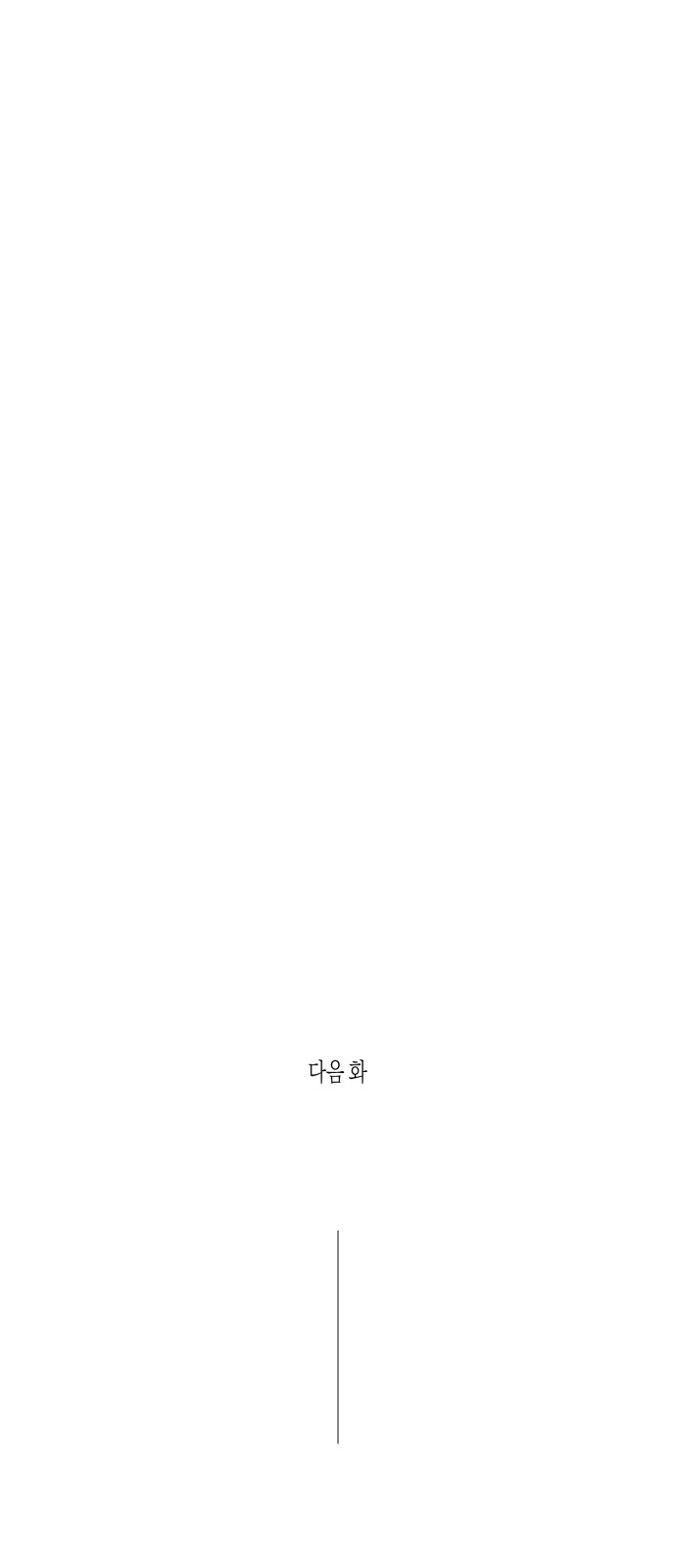 106 페이지