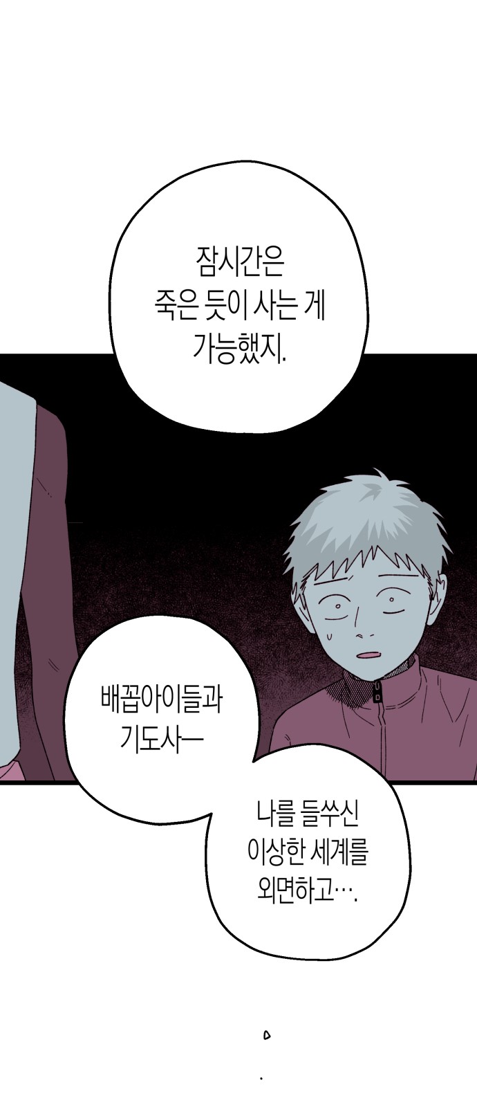 62 페이지