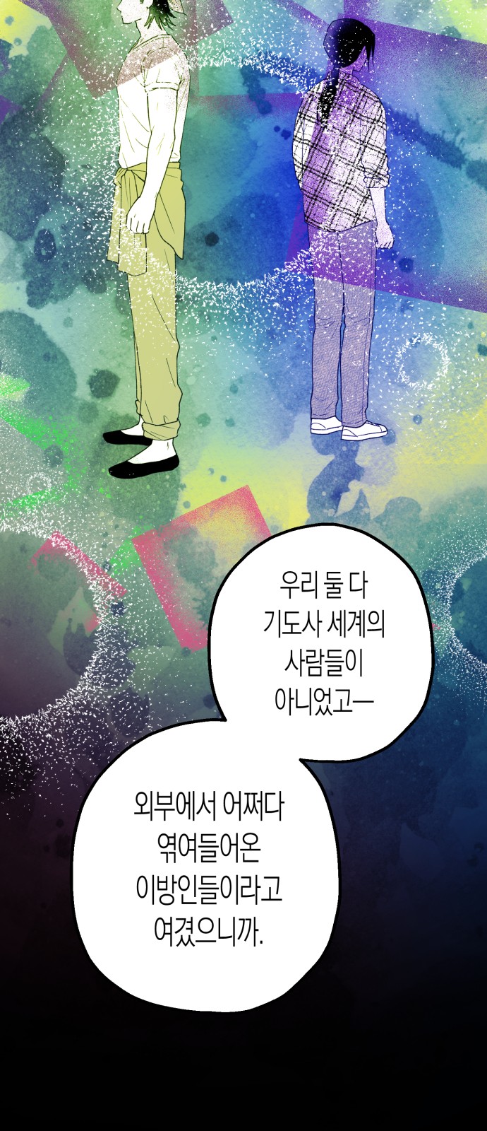 72 페이지
