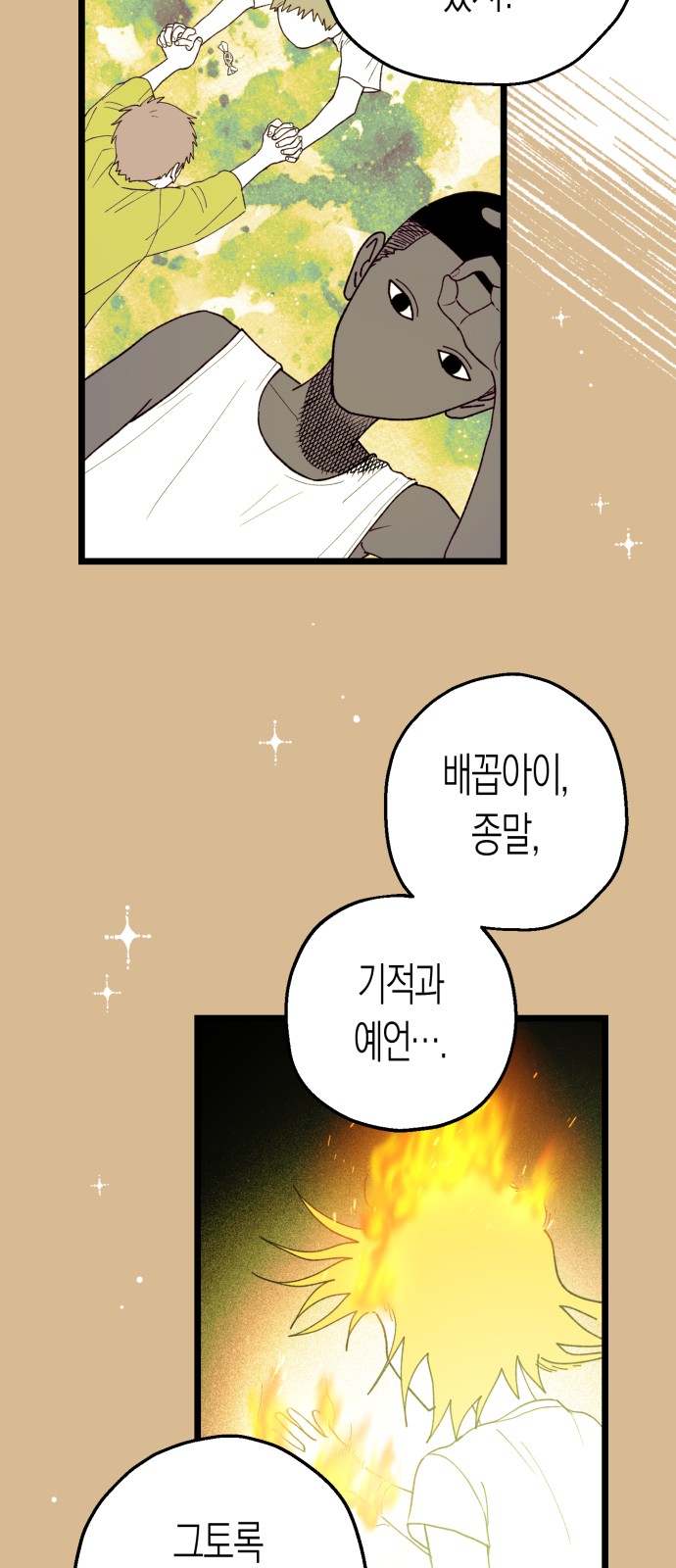 75 페이지