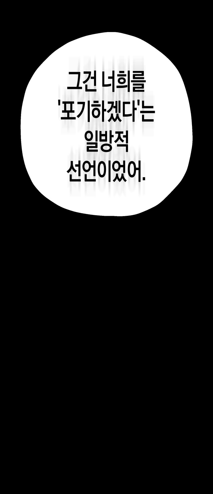 79 페이지