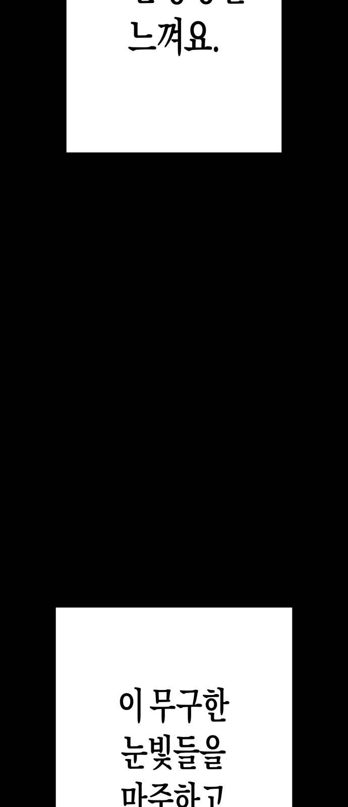 93 페이지