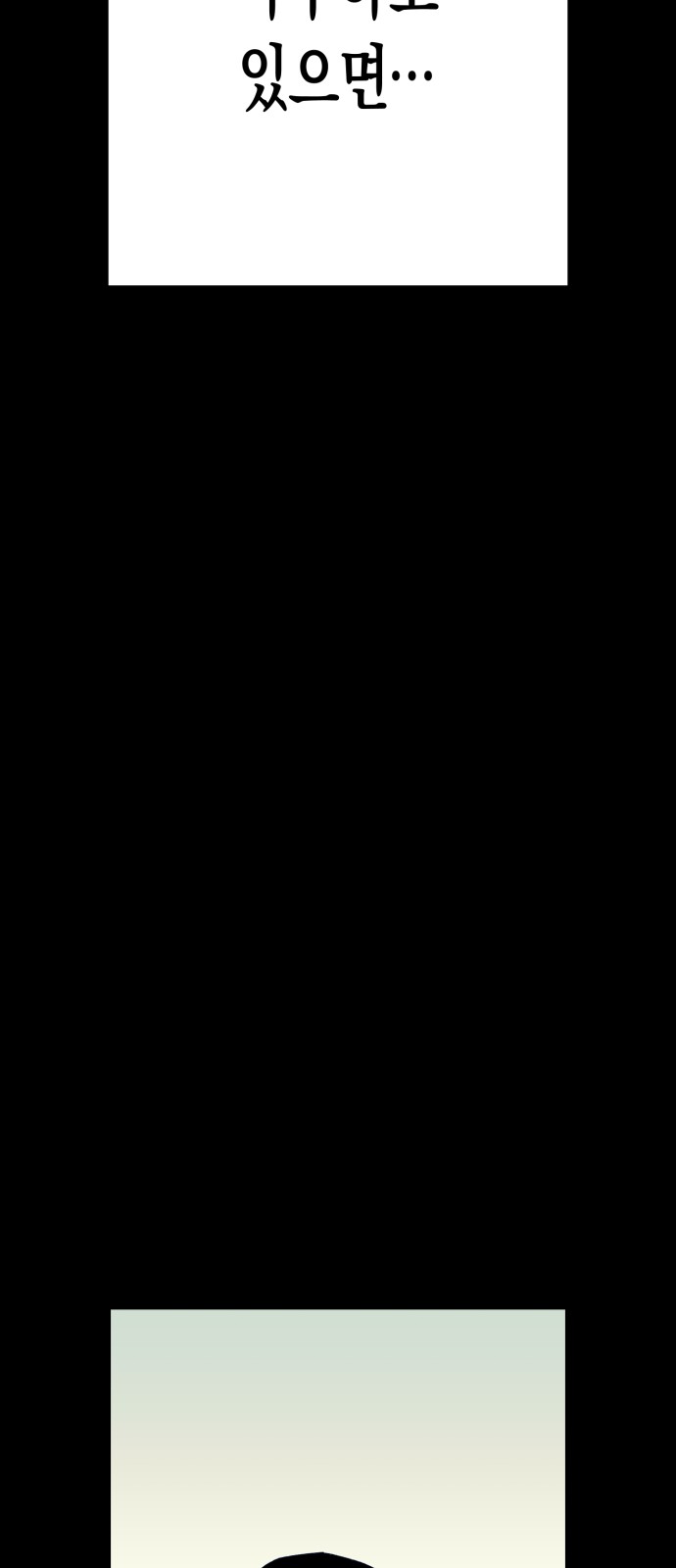94 페이지