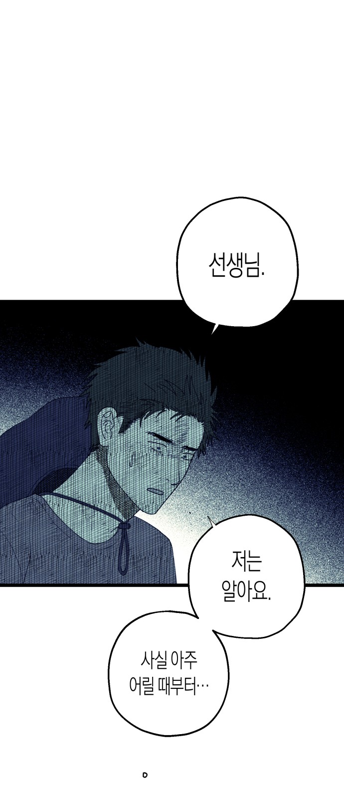 97 페이지