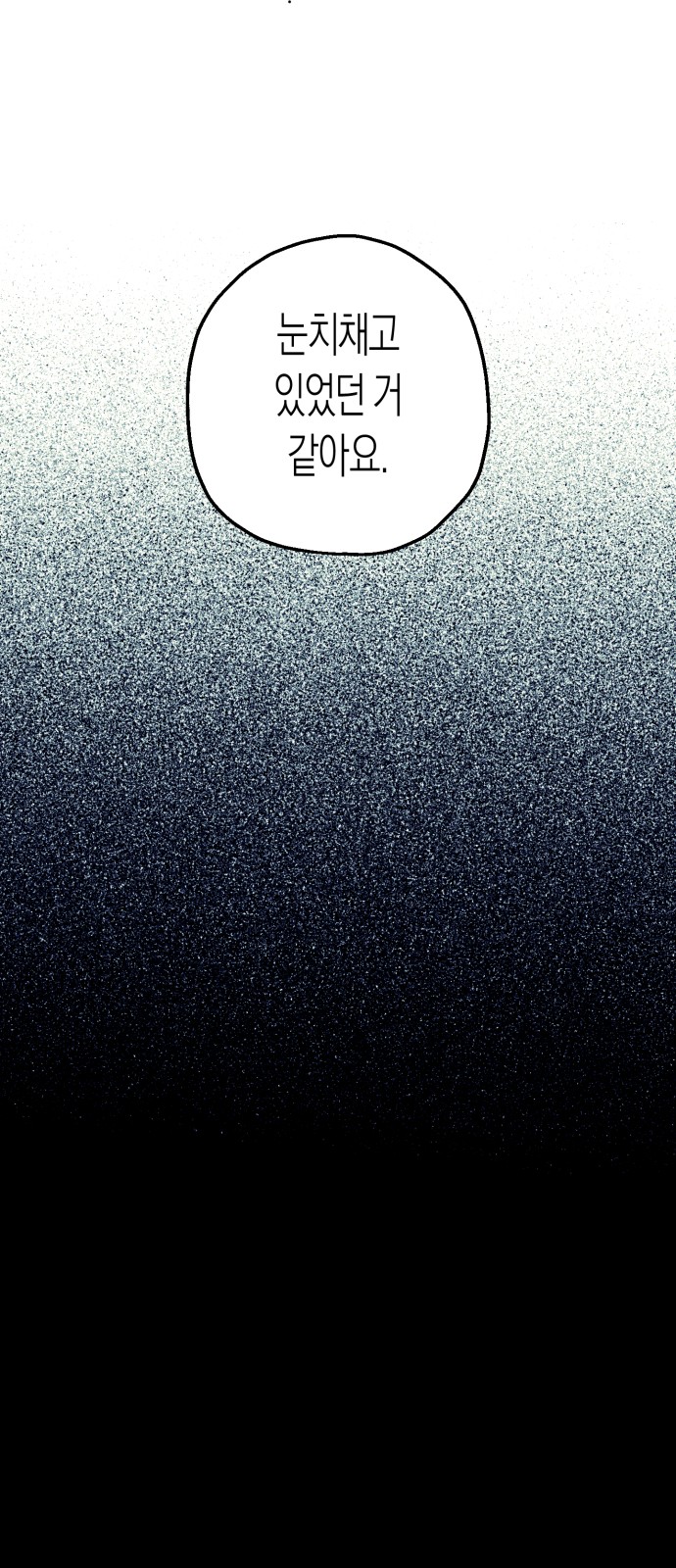 98 페이지