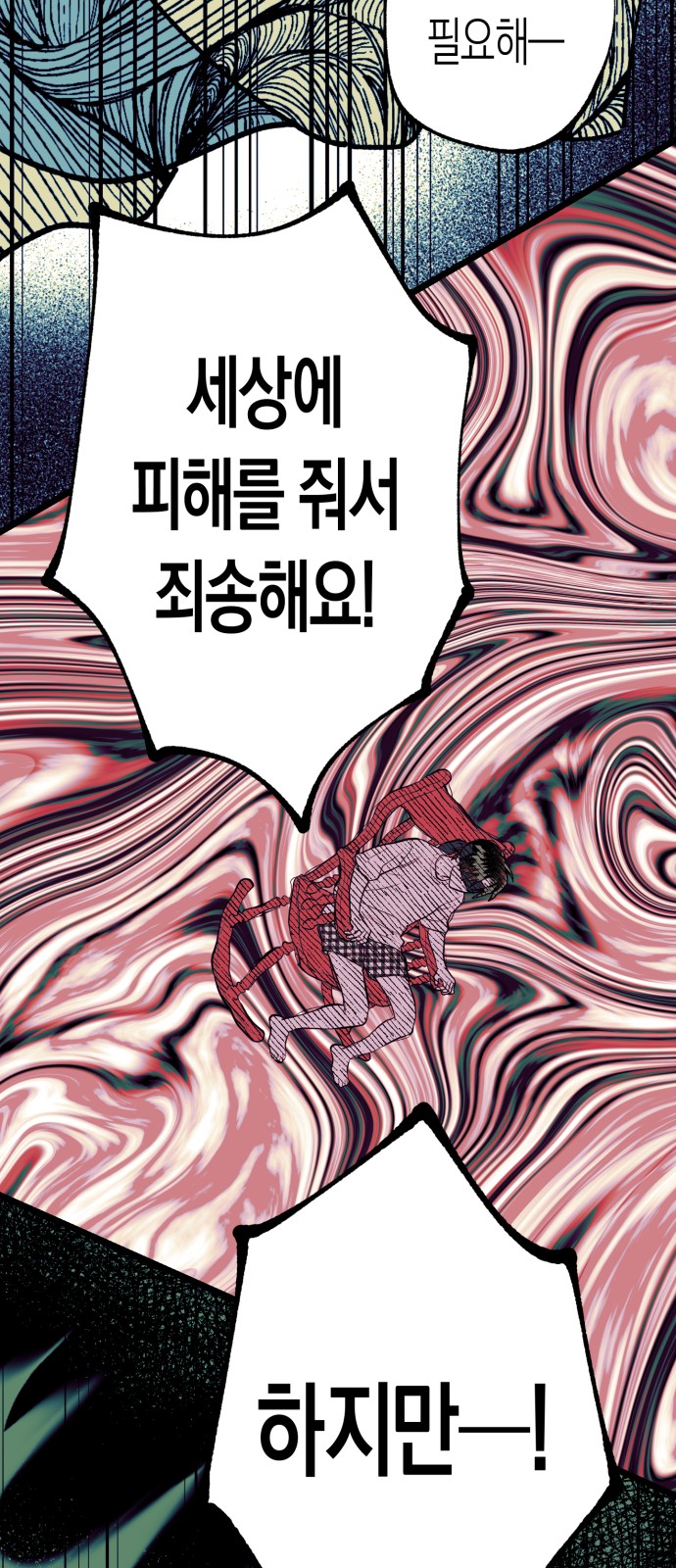 26 페이지