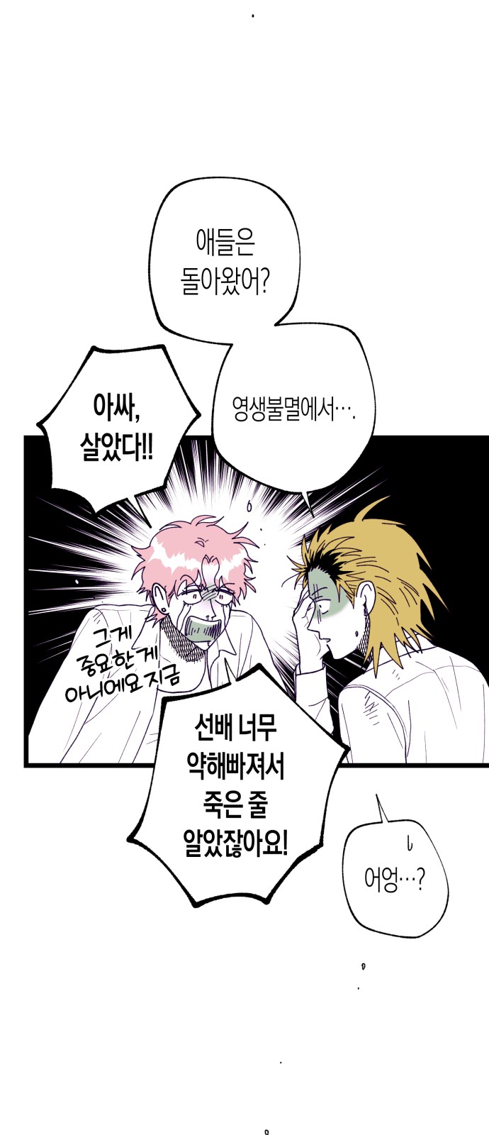 52 페이지