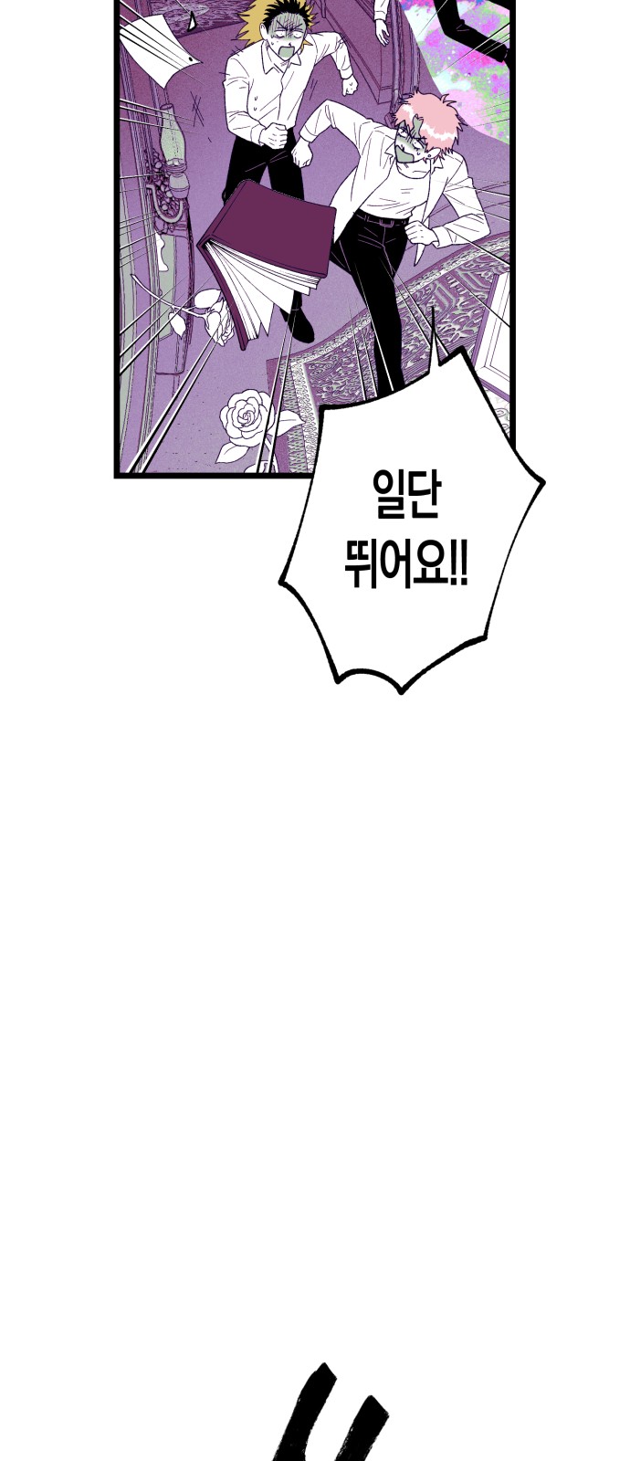 60 페이지