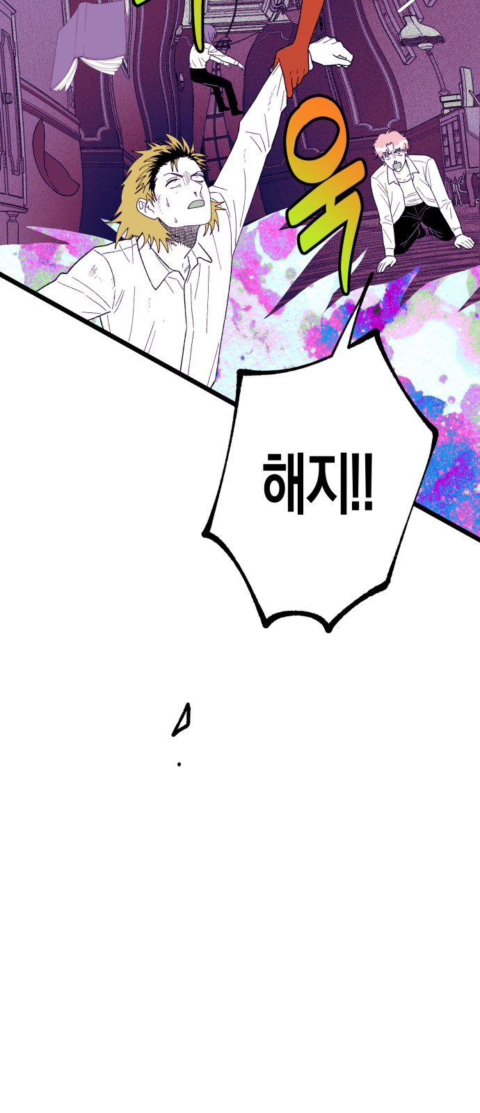 65 페이지