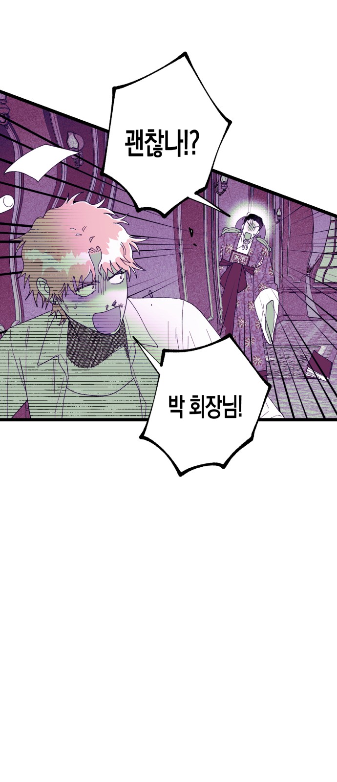 66 페이지