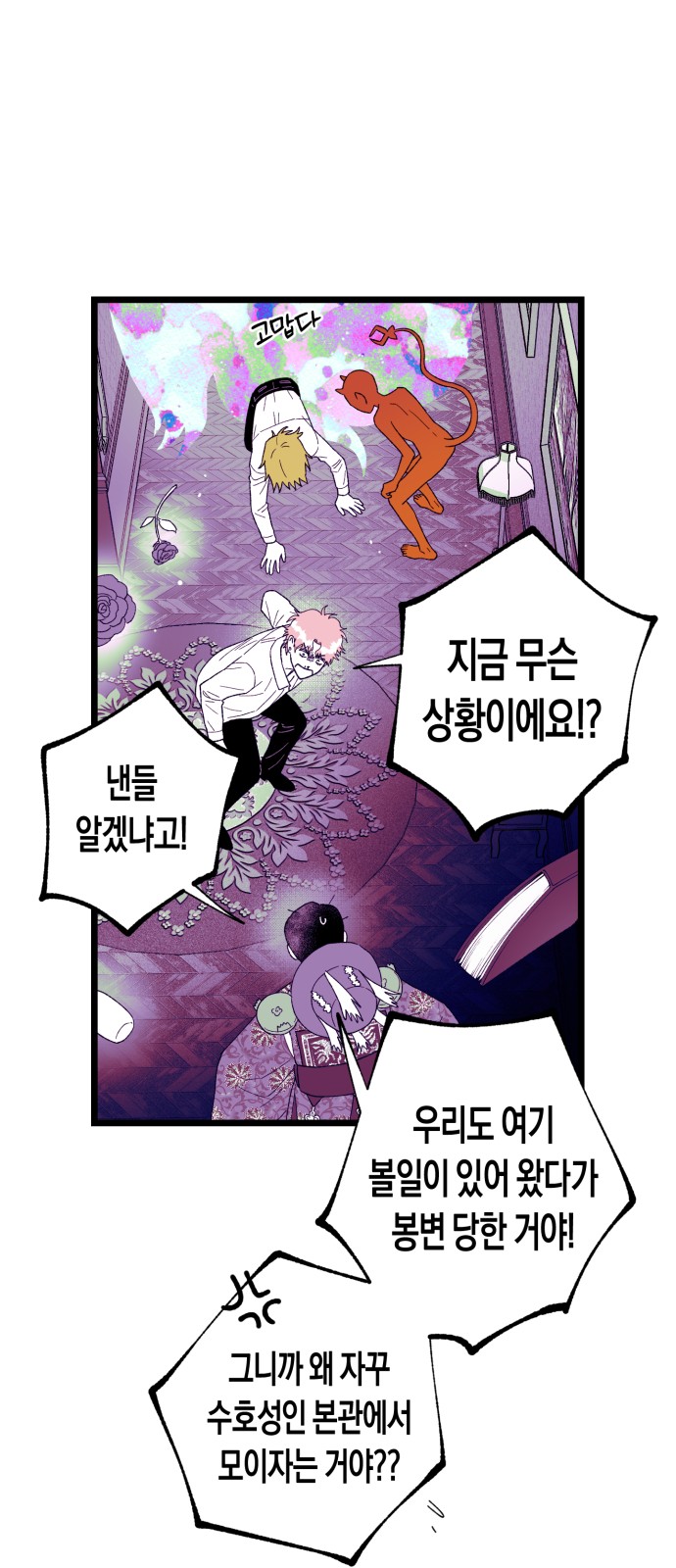 67 페이지