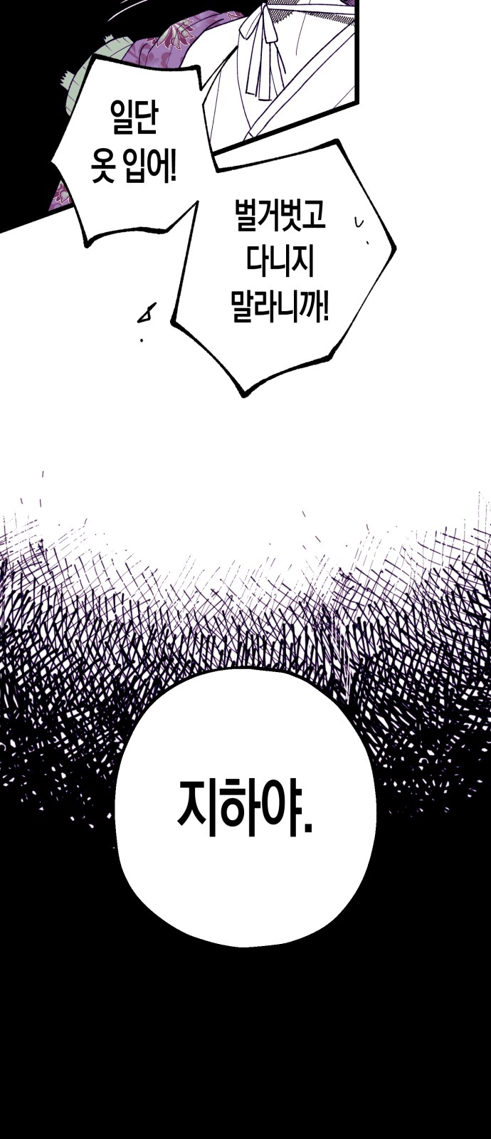 73 페이지