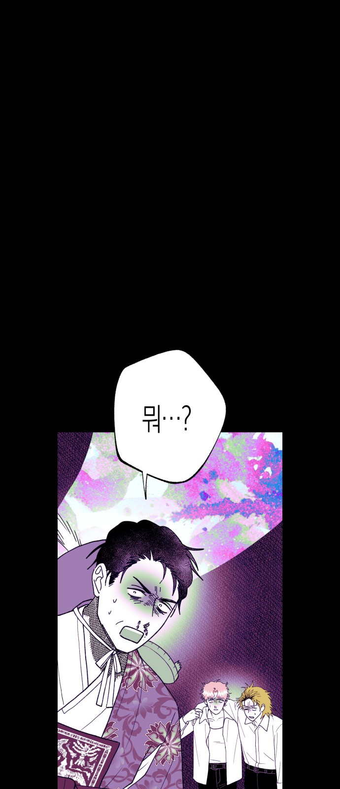 75 페이지