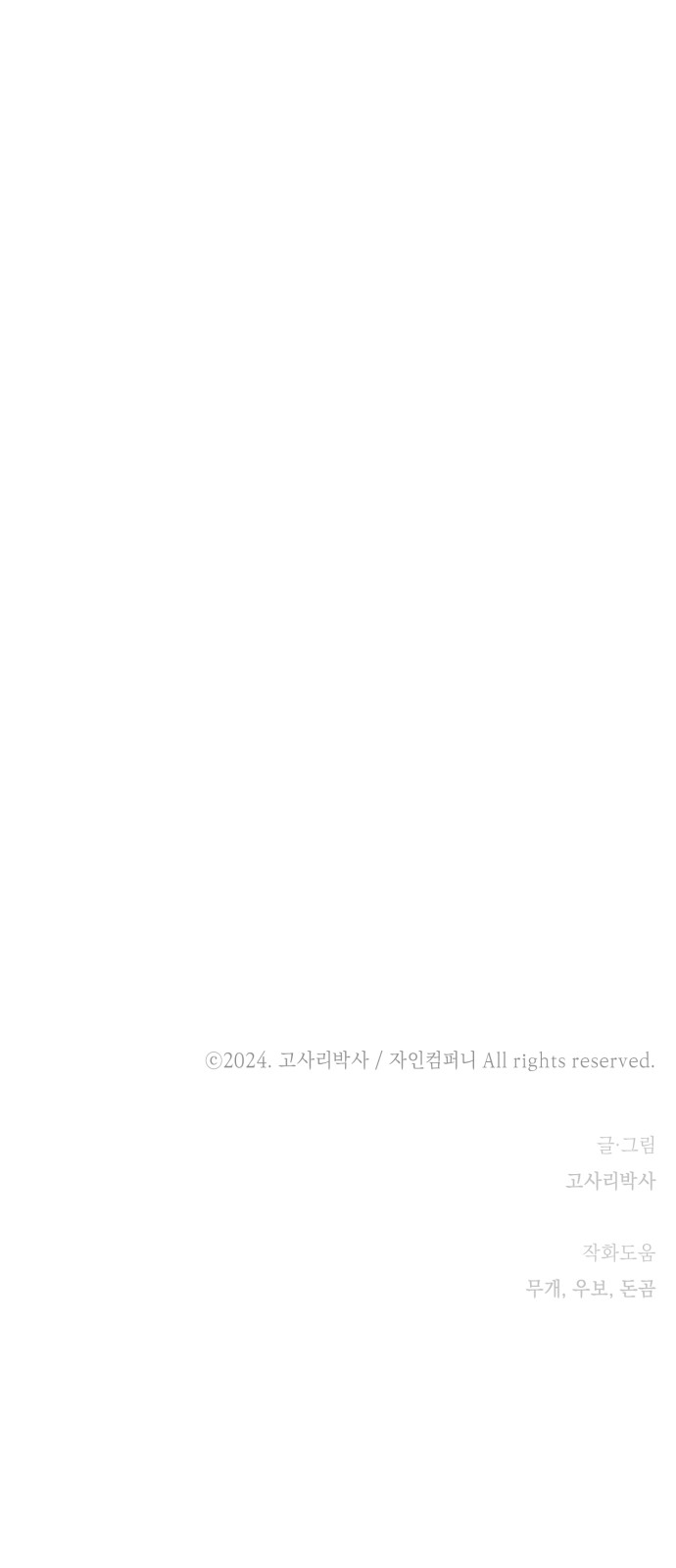84 페이지