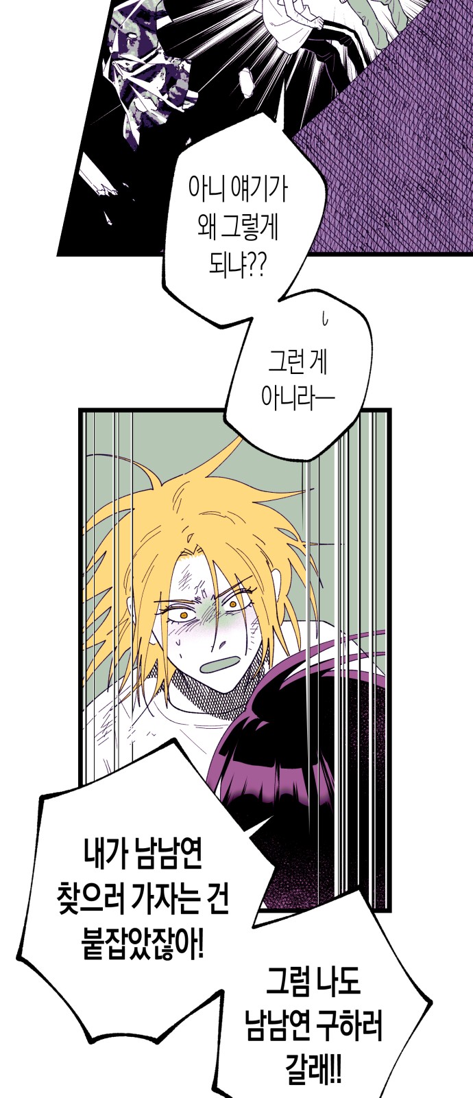 21 페이지