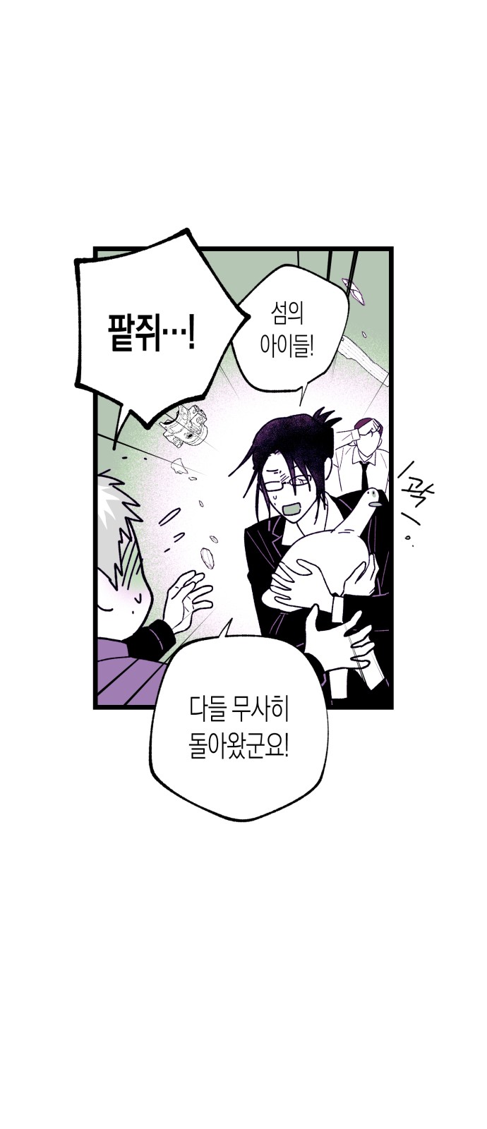 31 페이지