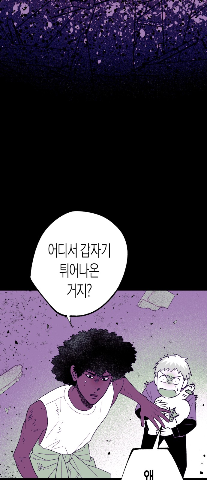 63 페이지