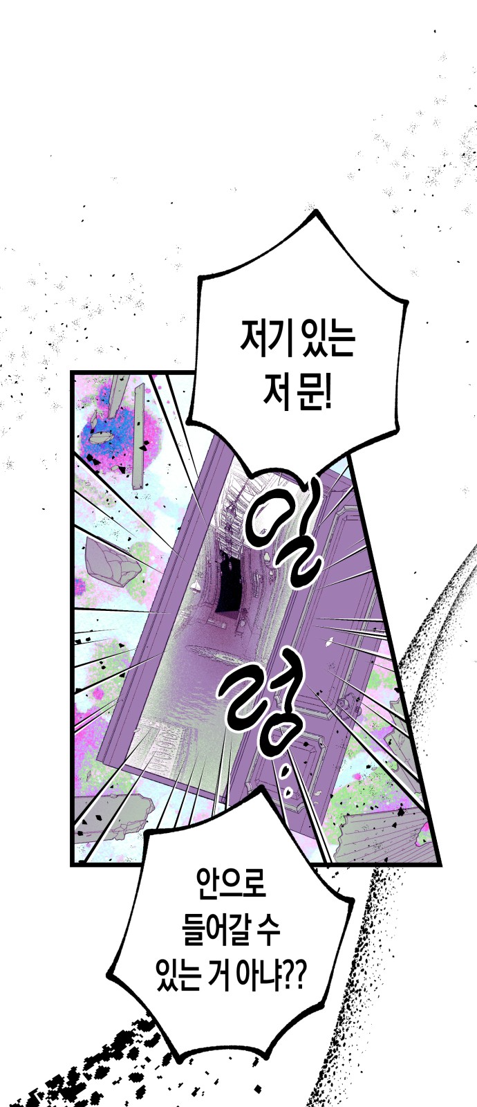 67 페이지