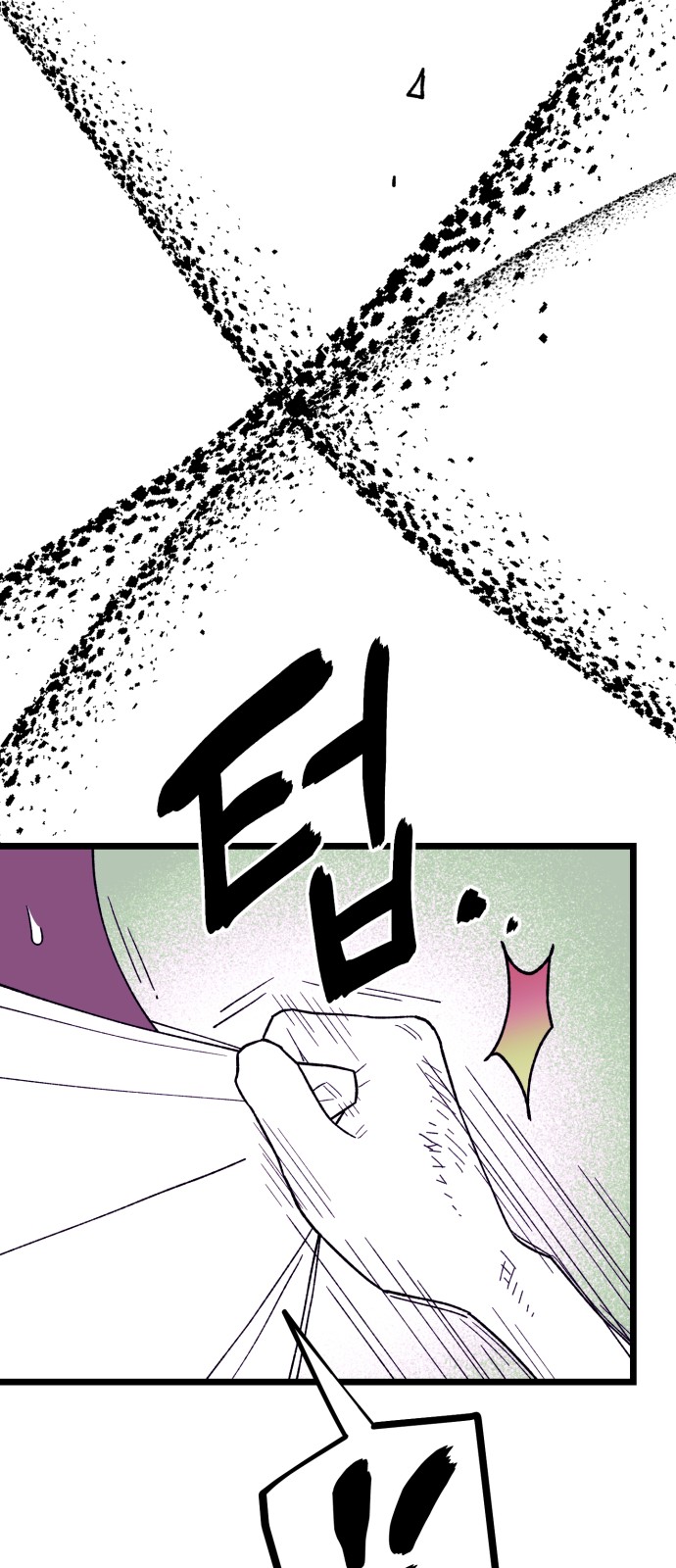 69 페이지