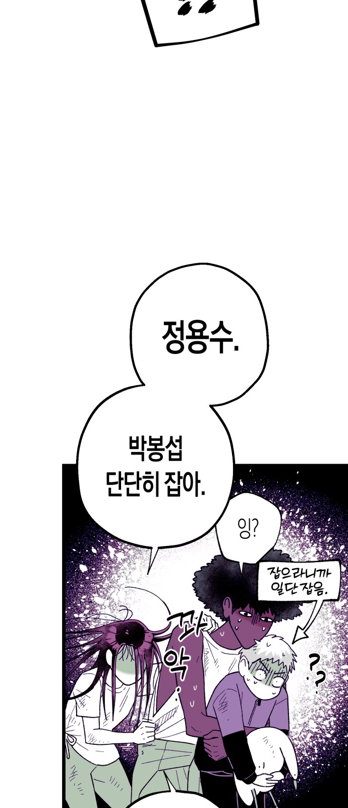 70 페이지
