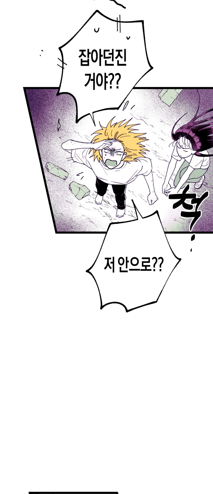 73 페이지