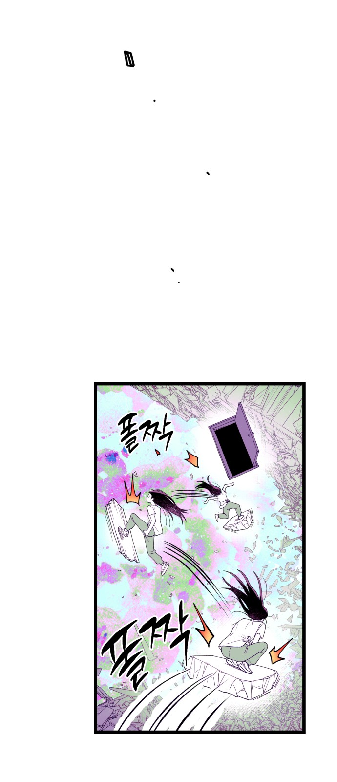 84 페이지