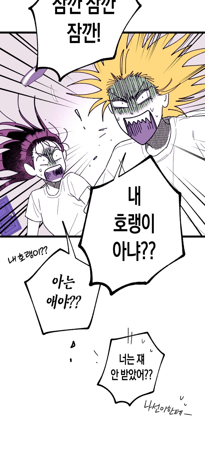 23 페이지