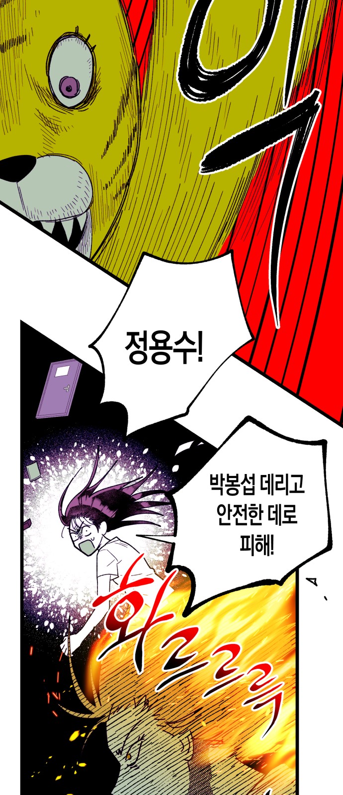 25 페이지